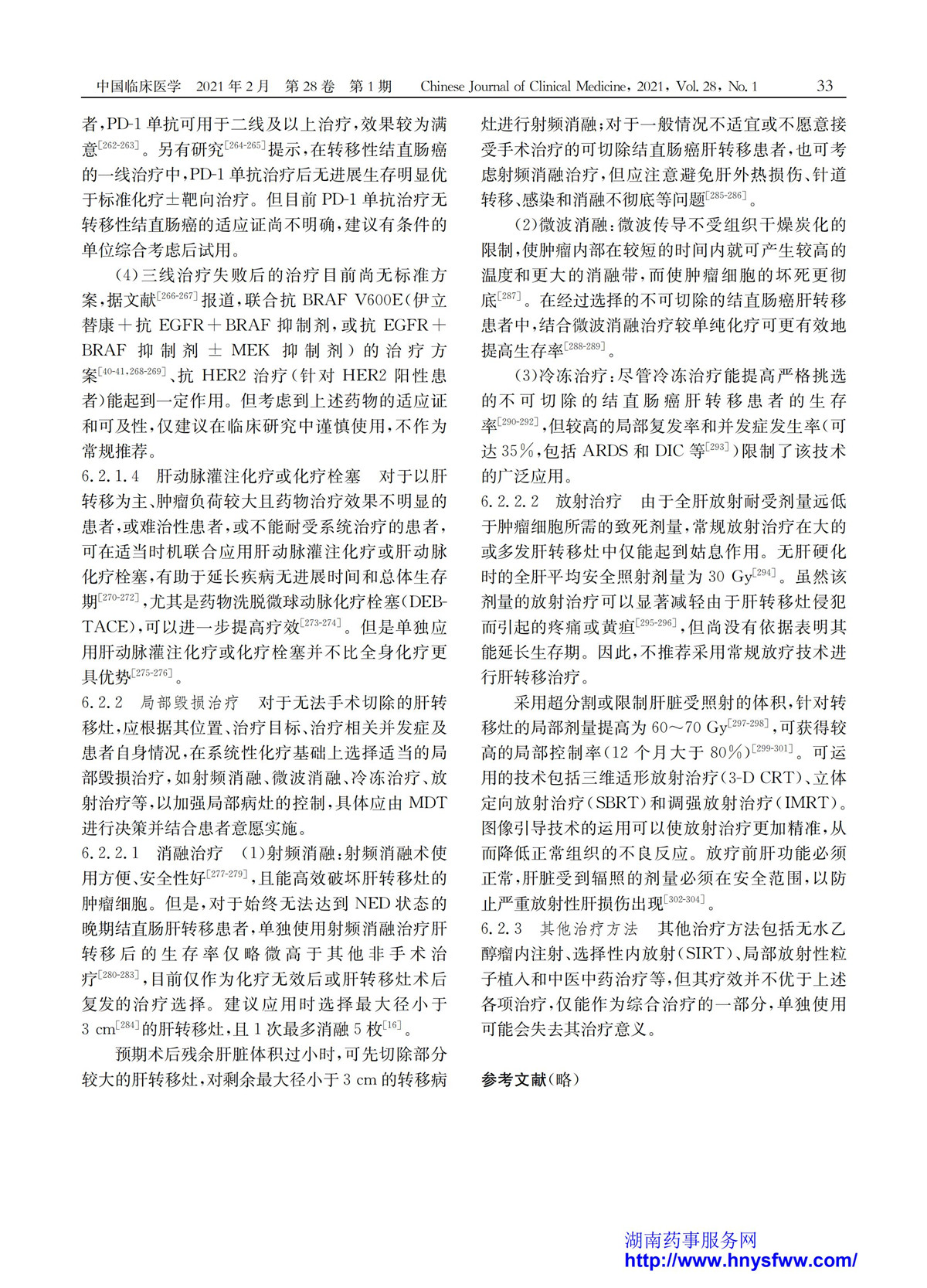 高龄妇女做供卵试管婴儿有什么风险？如何确定高龄妇女是否可以做供卵试管婴儿？