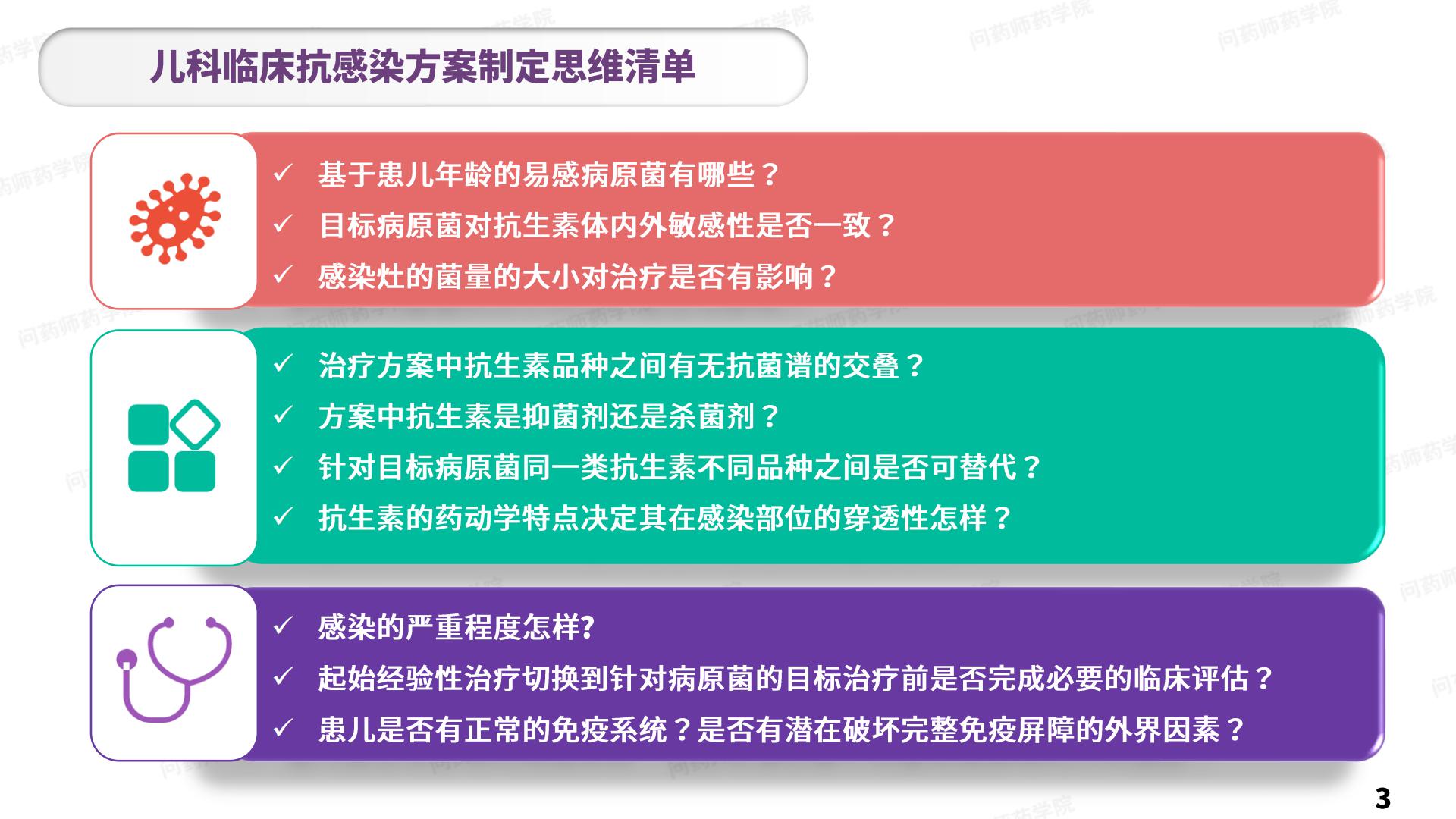 LysSAP26：一种新型广谱抗菌的重组噬菌体溶菌素 - 知乎